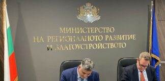 Подписване на споразумение