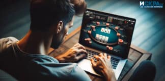 Покер, хазарт, залагания