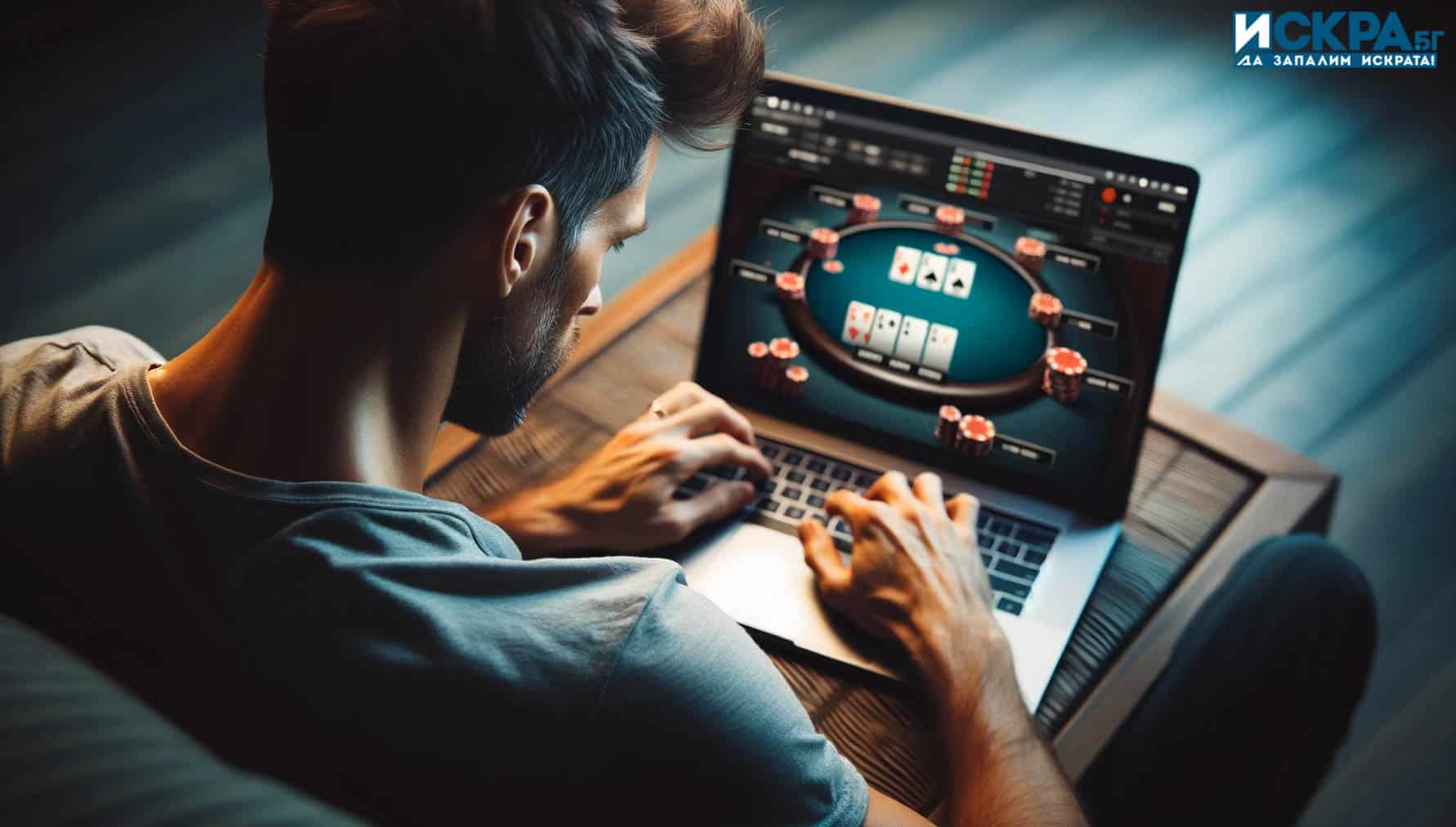 Над 600 сайта за хазартни игри са били спрени през