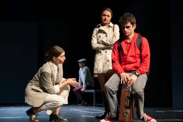 Постановката