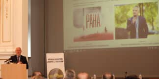 Представянето на романа