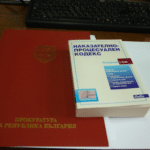 Прокуратура