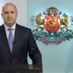 Румен Радев