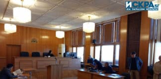 Съдебна зала