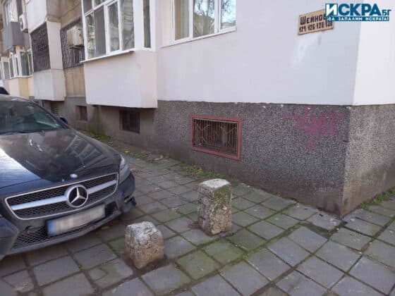 Ул. "Шейново"