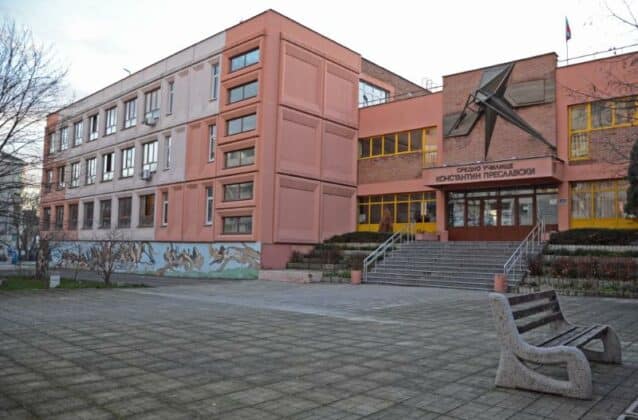 СУХНИ "Константин Преславски"