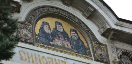 Синодна палата