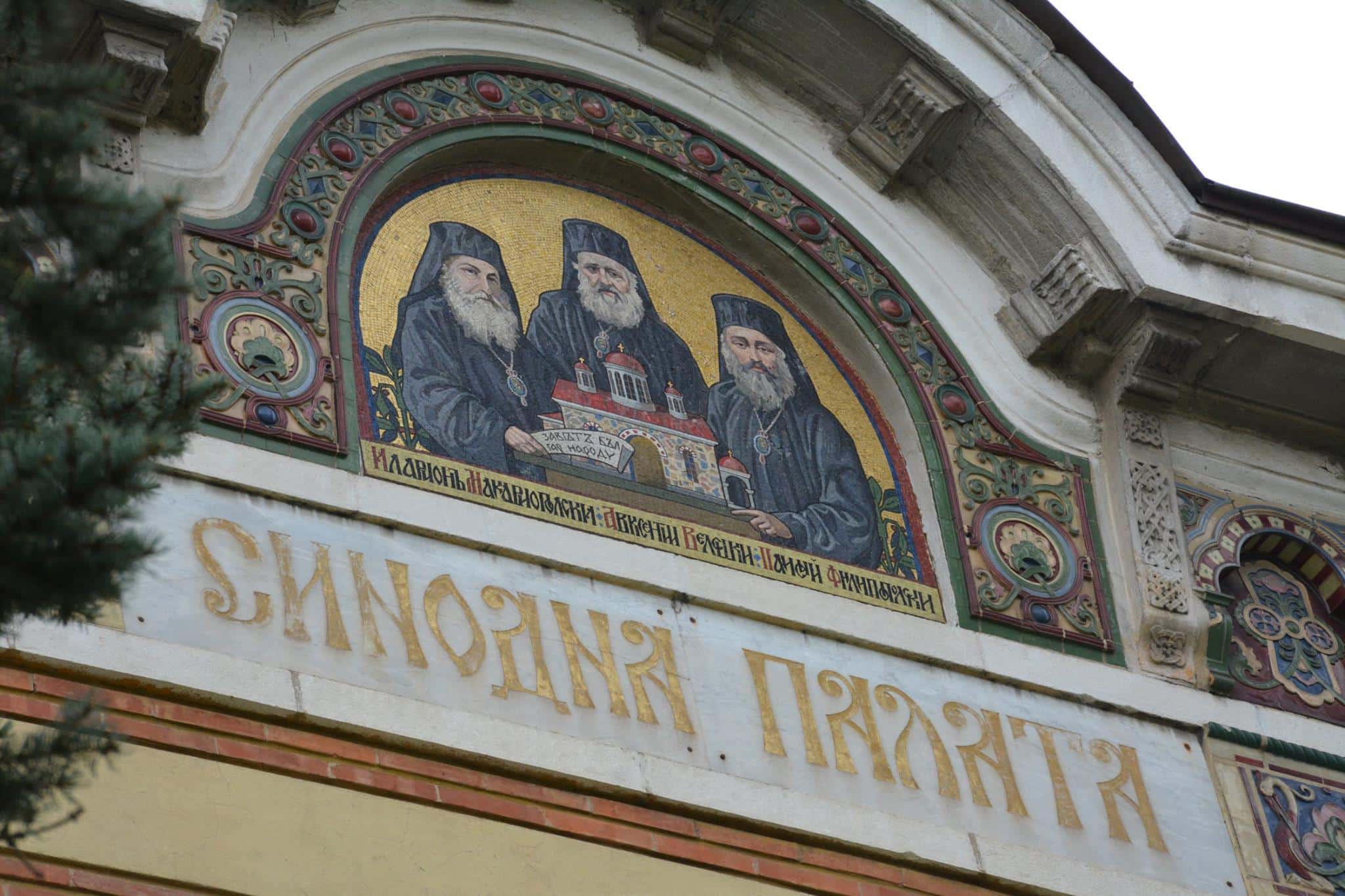 Днес Светият синод реши да касира избора за Сливенски митрополит