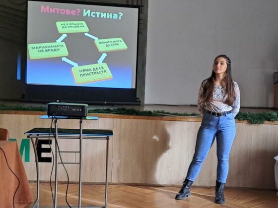 Средно училище &bdquo;Пейо Яворов&ldquo;