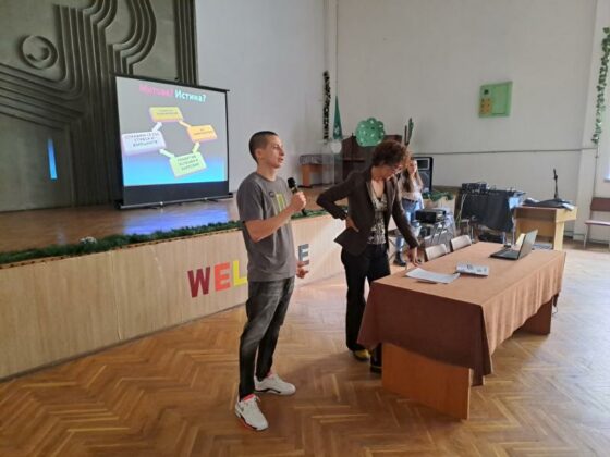 Средно училище &bdquo;Пейо Яворов&ldquo;