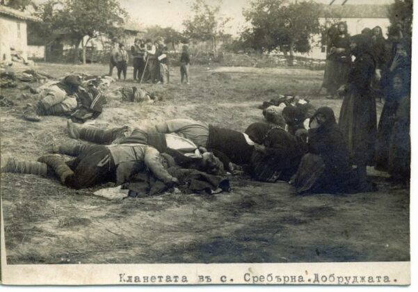 Зверства над българско население