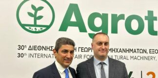 Международно изложение "Агротика"