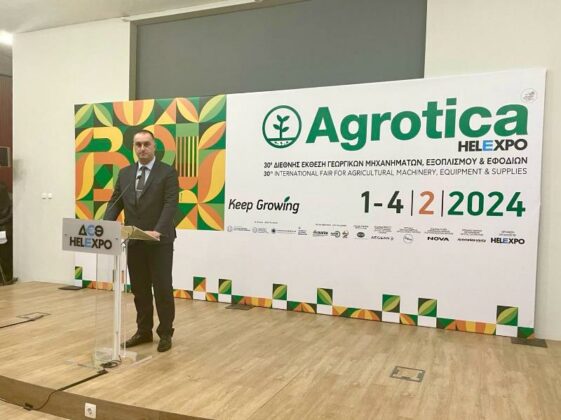 Международно изложение "Агротика"