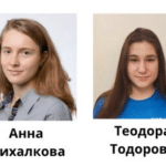 Анна Михалкова и Теодора Тодорова