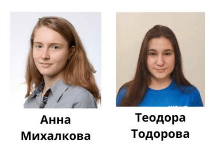 Анна Михалкова и Теодора Тодорова