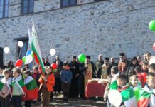 Поход в Асеновград