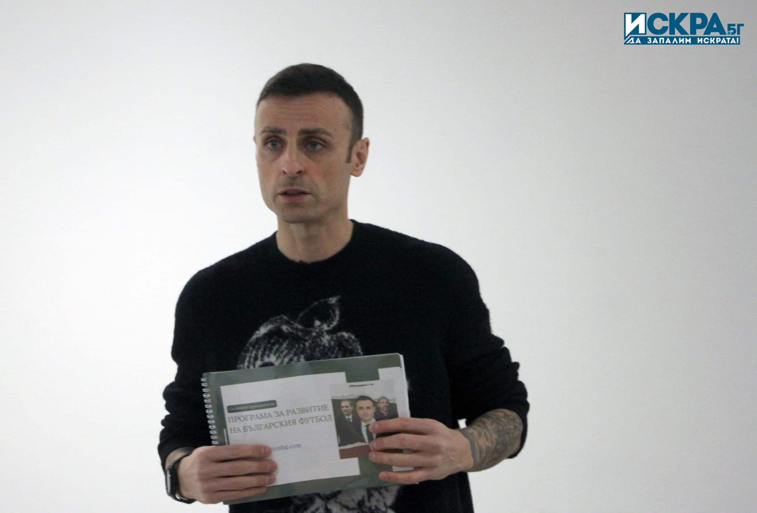 Ако не оправим детско юношеския футбол ще страдат всички по веригата