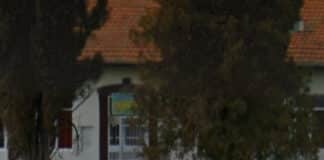 Детската градина