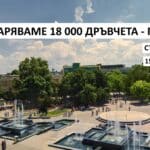 Инициатива на Гората.бг