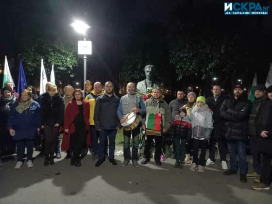 Факелно шествие