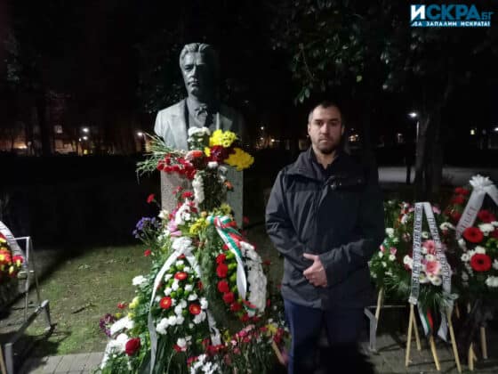 Факелно шествие