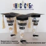 Фестивал на красотата