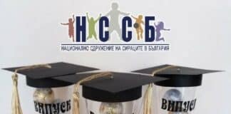 Фестивал на красотата