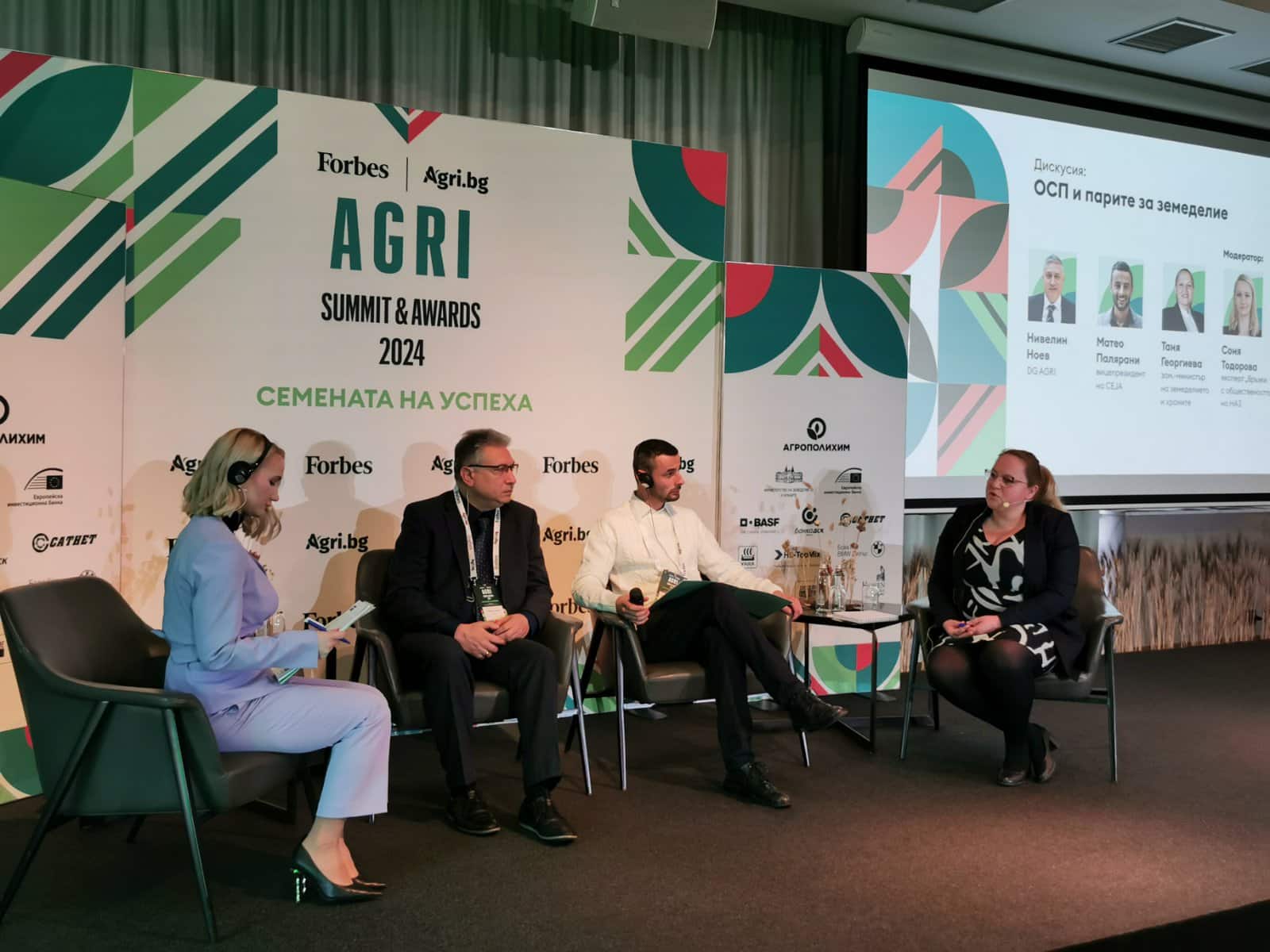 Въпреки предизвикателствата очакваме през 2024 година да можем да отчетем