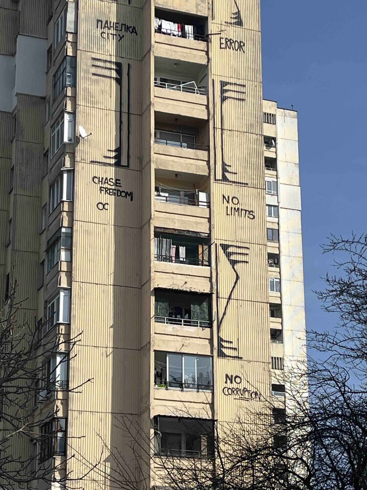 Във връзка със случай на установени нерегламентирано изрисувани графити направени