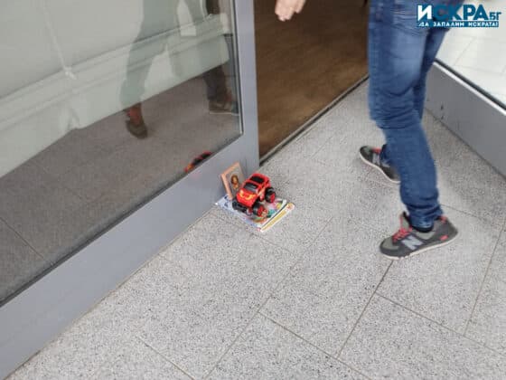 Гражданите