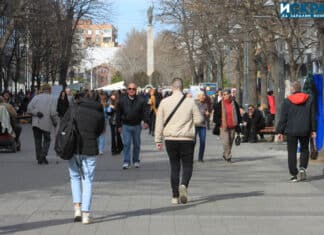 Хора, българи