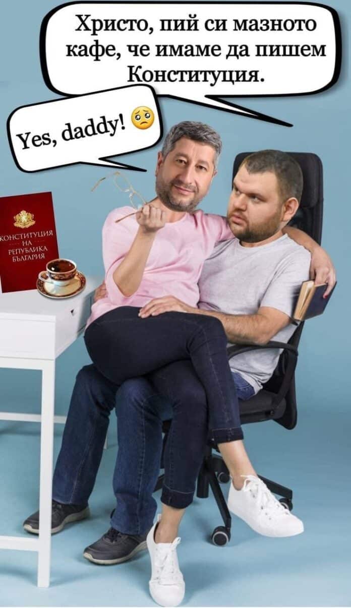 Ицхак и мазното кафе