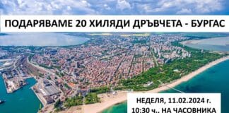 Инициатива