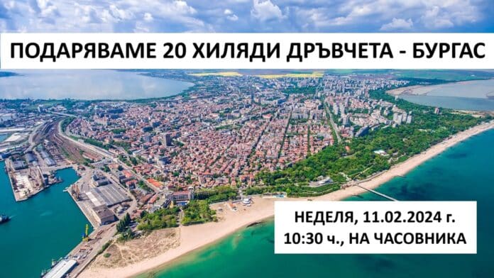 Инициатива