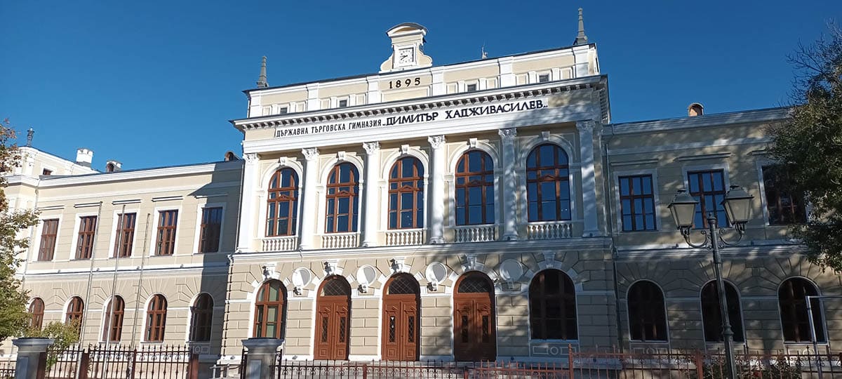 Професионалната държавна търговска гимназия в Свищов празнува днес своята 139 та