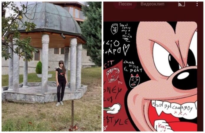 Ивана Георгиева