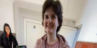 Ивана Георгиева