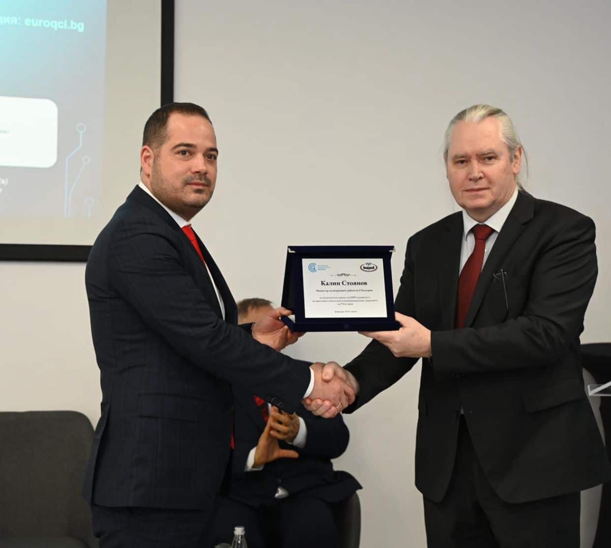 Министърът на вътрешните работи Калин Стоянов получи днес почетен плакет