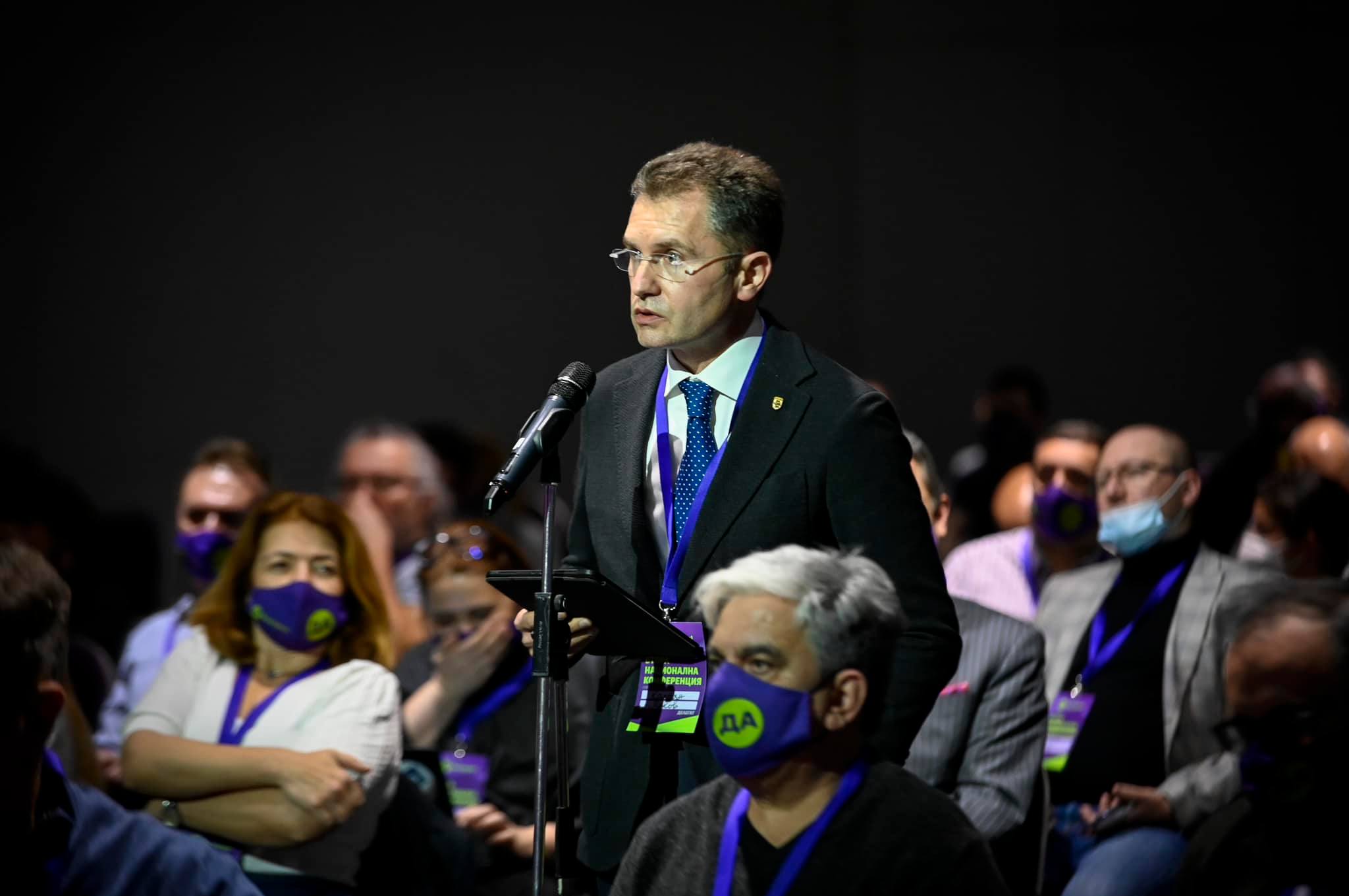 Избор на Национален съвет и промени в устава на Да