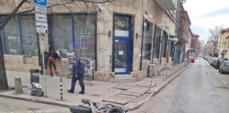 Катастрофа