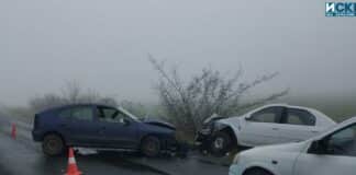 Катастрофа