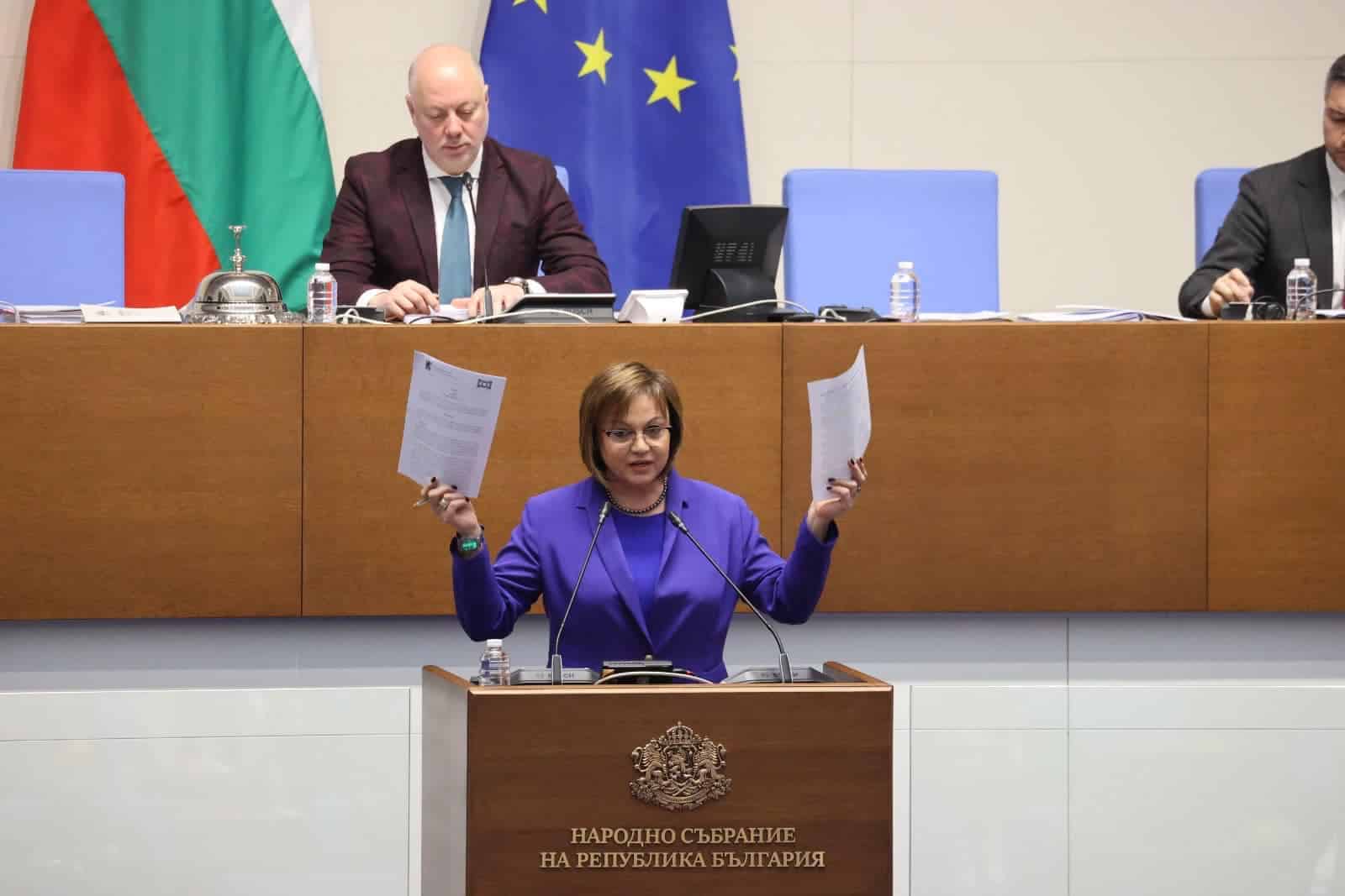 От БСП ще сезират Комисията за защита на конкуренцията КЗК