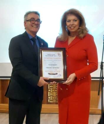 Награди „Вдъхновение“