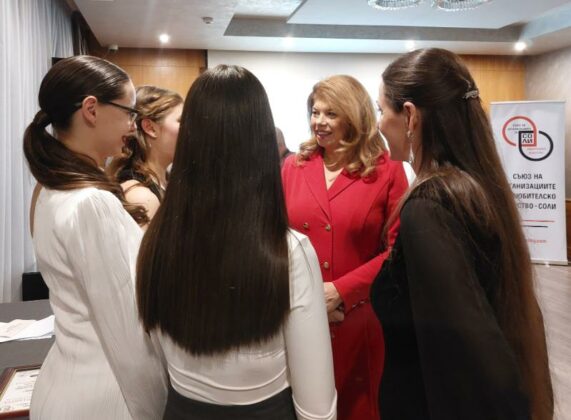 Награди „Вдъхновение“