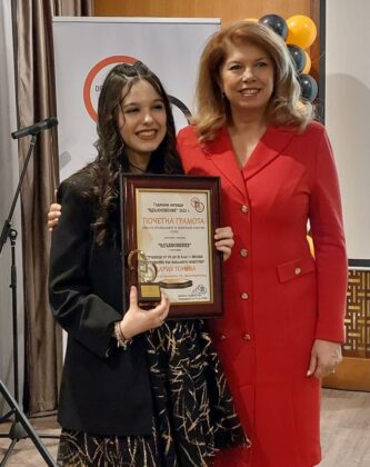 Награди „Вдъхновение“