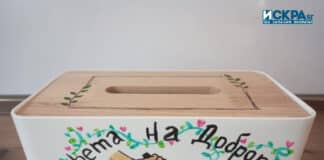 Кутия за дарения