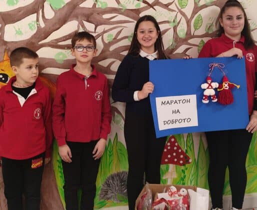 Мартениците