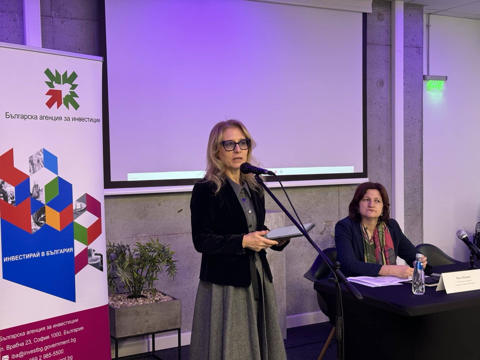 Координираната подкрепа на институциите е ключова за реализирането на инвестиционните