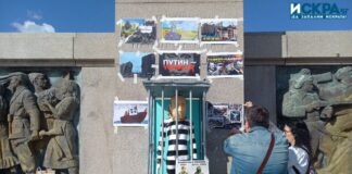 Митингът в Бургас