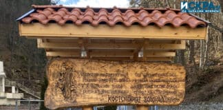 На Костенския водопад